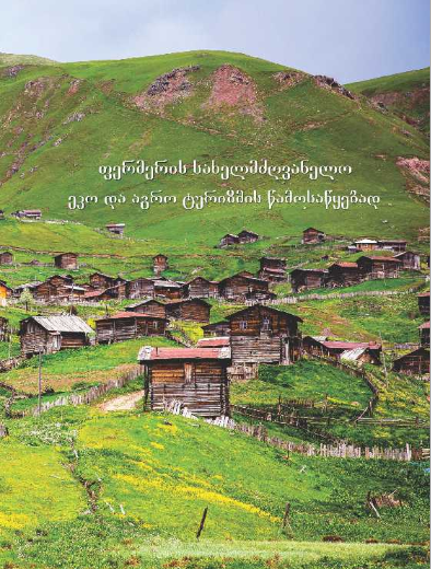 Farmer&#039;s Handbook for Eco and Agro Tourism Start-ups - GEO Version